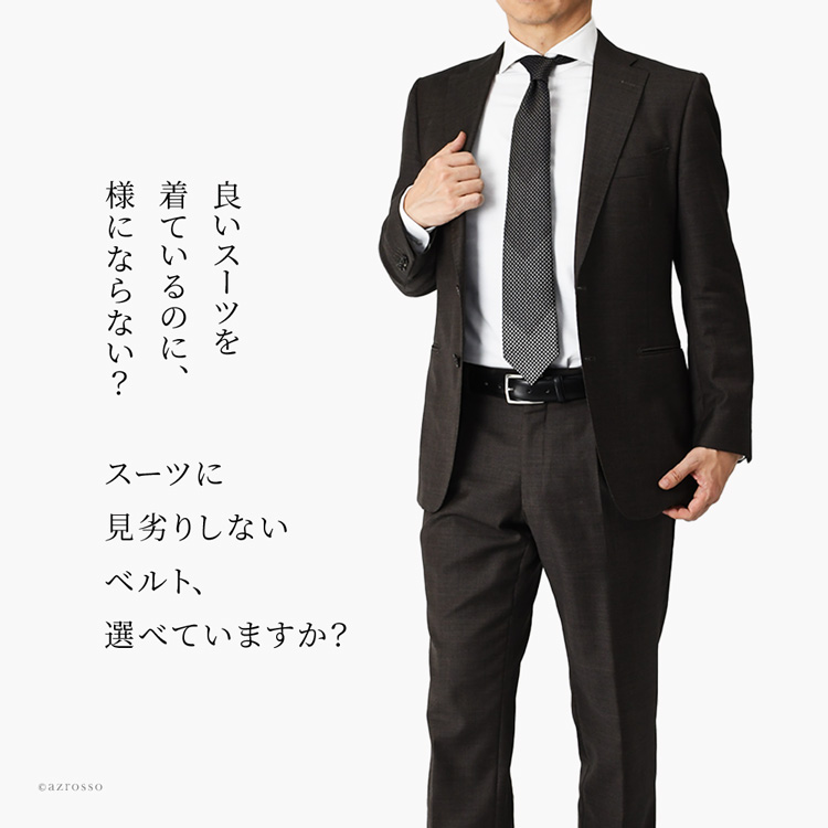 カジュアルライン Knot(ノット)MERCERシリーズのレザーベルト