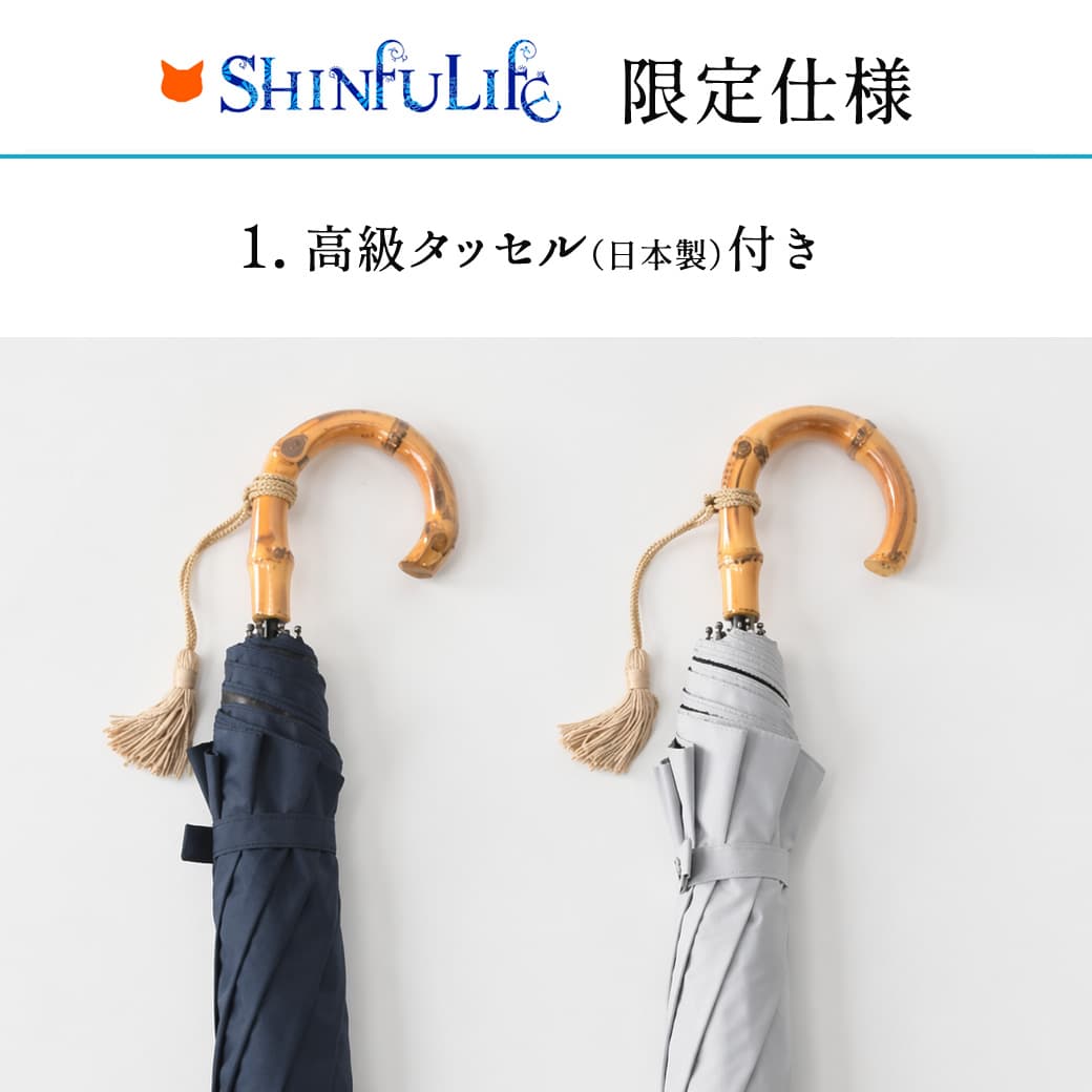 日本製タッセル