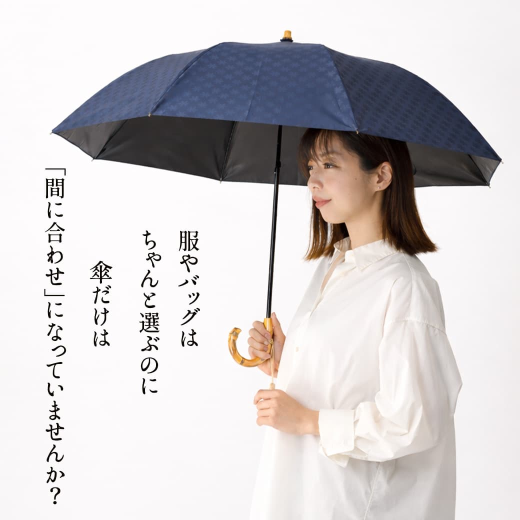 宵藍を差す女性