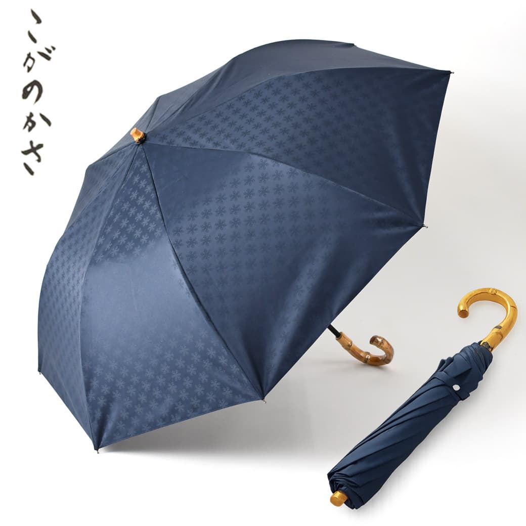 宵藍の全体