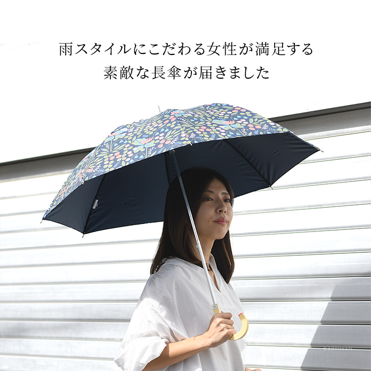 コルコ Korko 北欧デザインのおしゃれ長傘。晴雨兼用ショート長傘