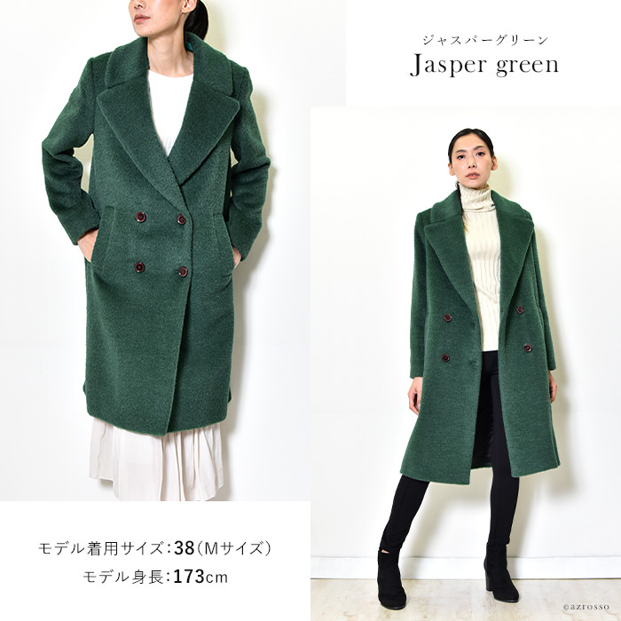 モデル画像 ジャスパーグリーン