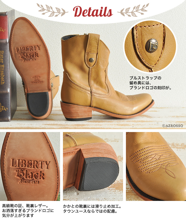 ウエスタン ショートブーツ レディース ブランド 本革 LIBERTY BLACK