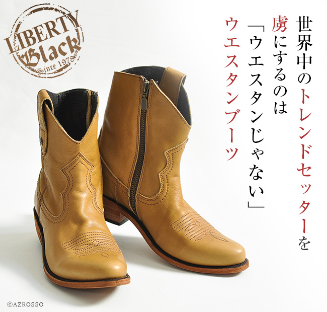 ウエスタン ショートブーツ レディース ブランド 本革 LIBERTY BLACK