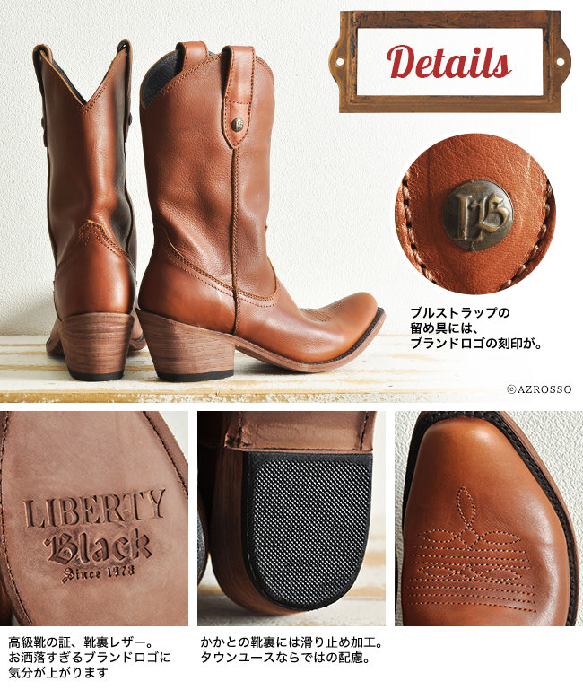 ウエスタンブーツ ブランド レディース 本革 ミドル丈 Liberty Black