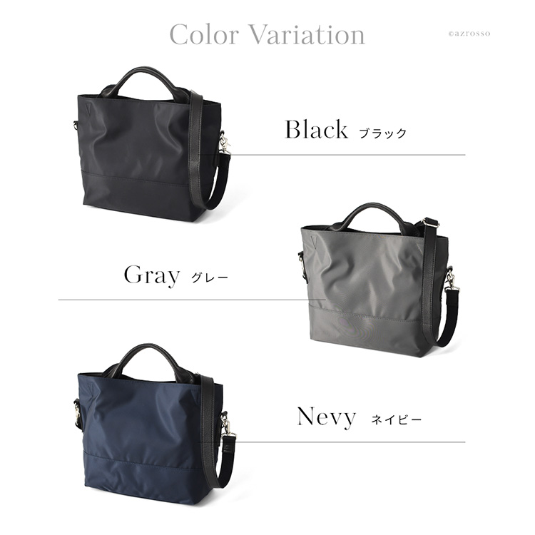 カラーバリエーション