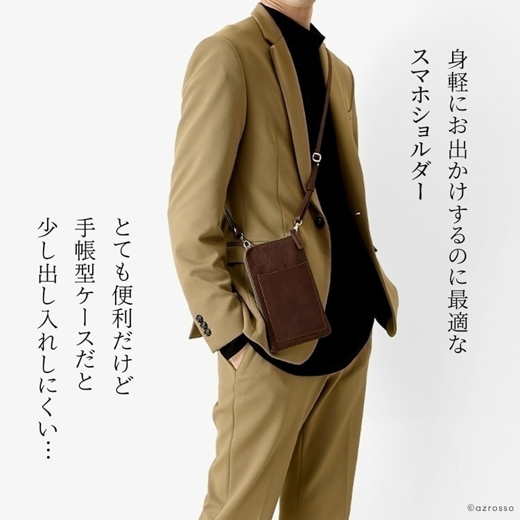 日本製Lily(リリー)の本革スマホショルダーバッグ。お財布ポシェットとしても持てるフラグメントケース付き