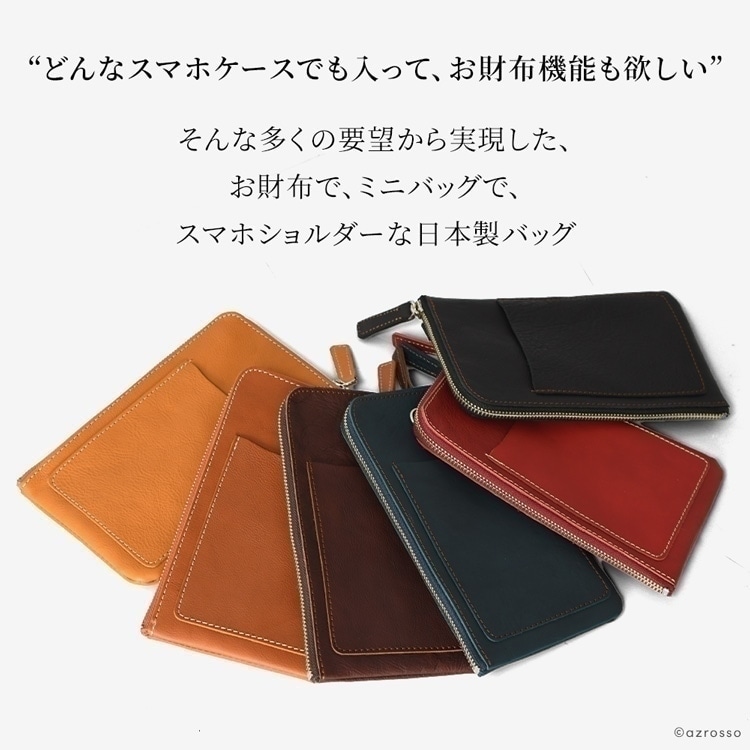商品画像2