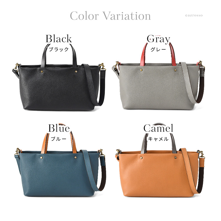 カラーバリエーション