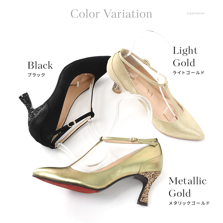 カラーバリエーション