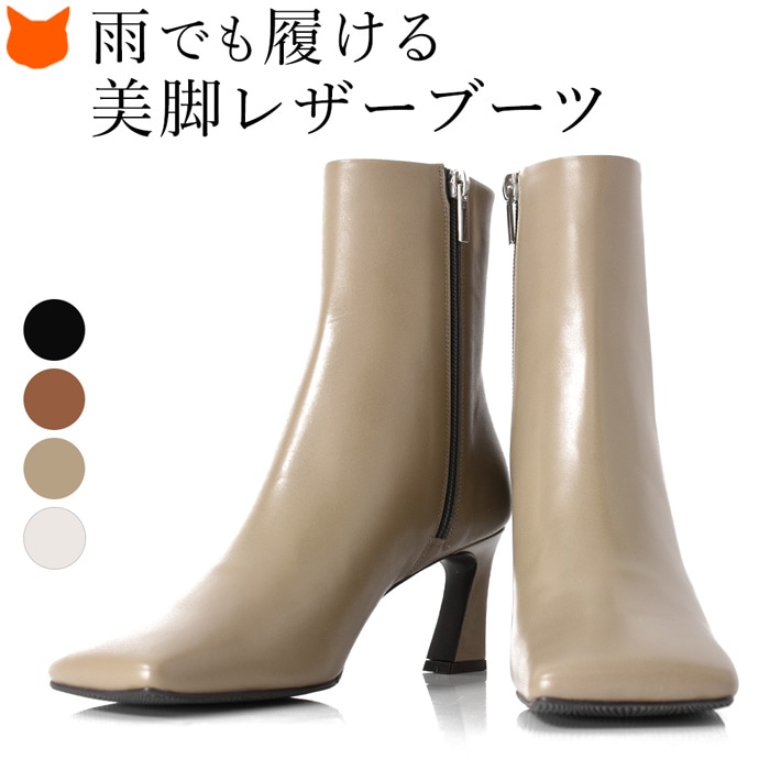 ヒール7cm ショートブーツ スクエアトゥ 晴雨兼用 撥水 チャンキーヒール 日本製 リミットティル2359