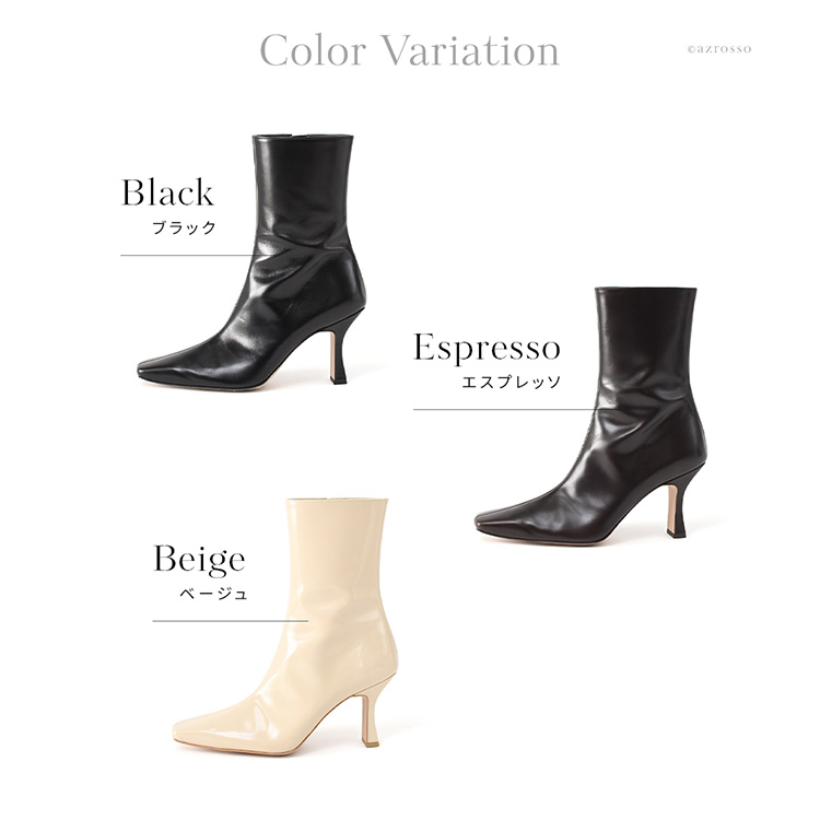 カラーバリエーション