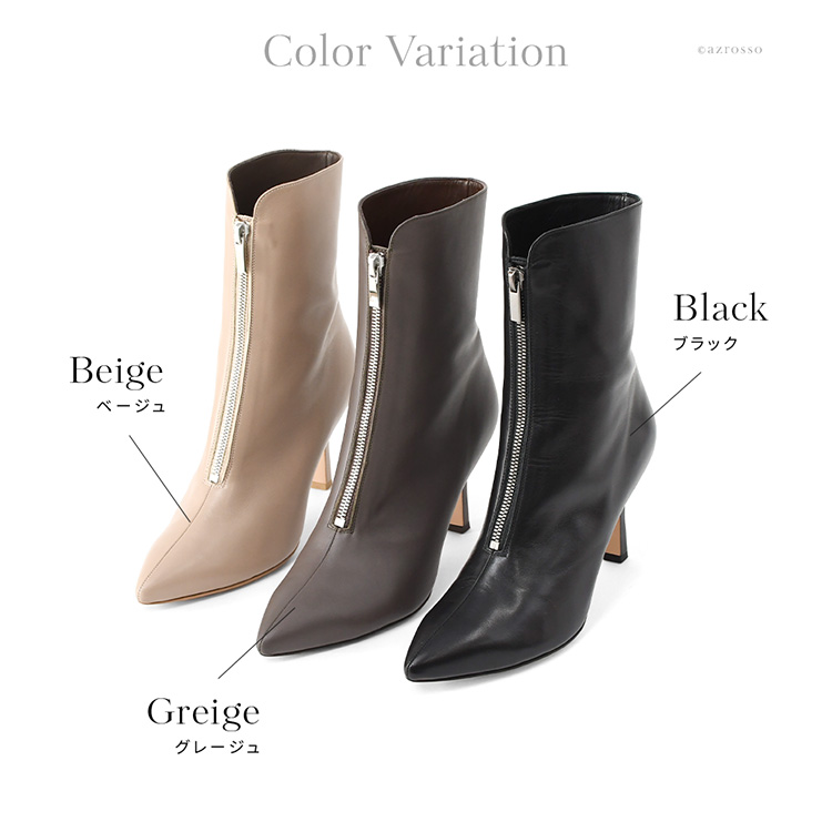 カラーバリエーション