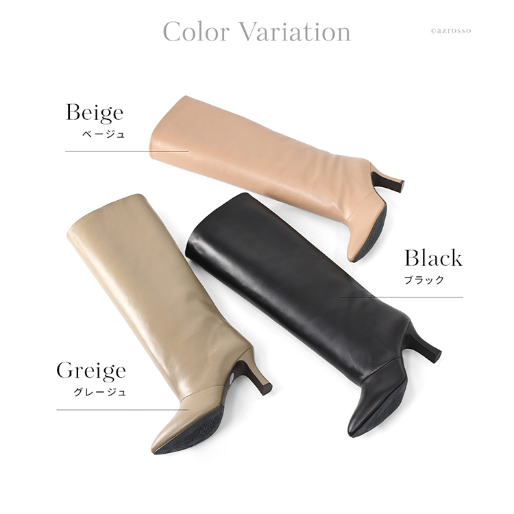 カラーバリエーション