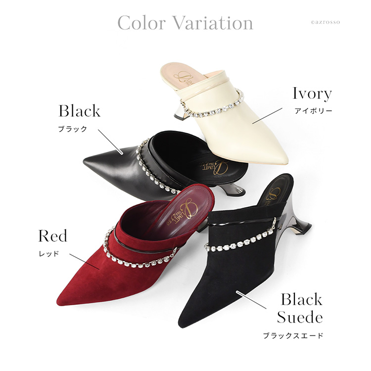 カラーバリエーション