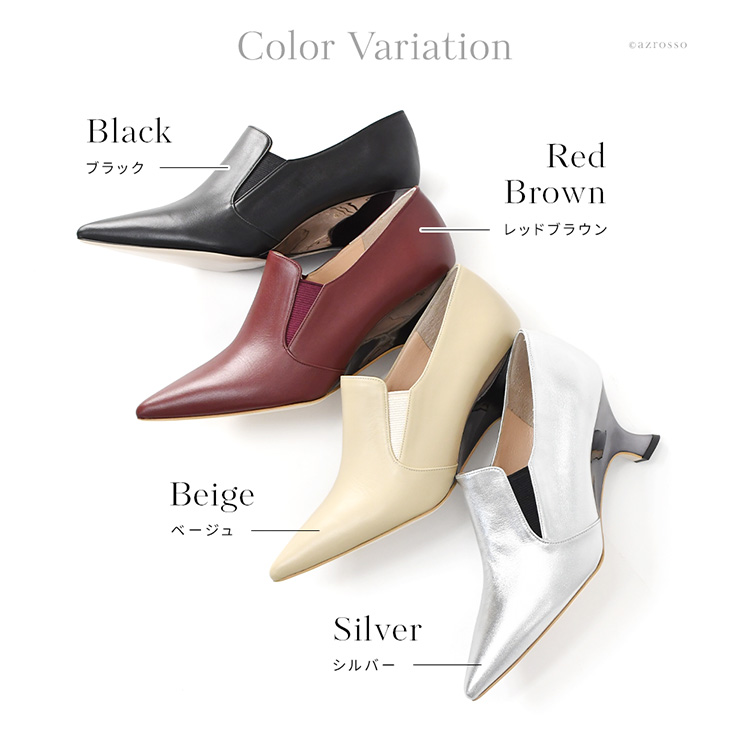 カラーバリエーション