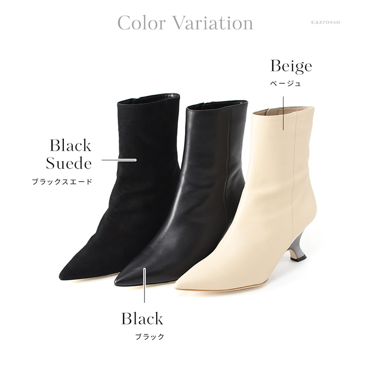 カラーバリエーション