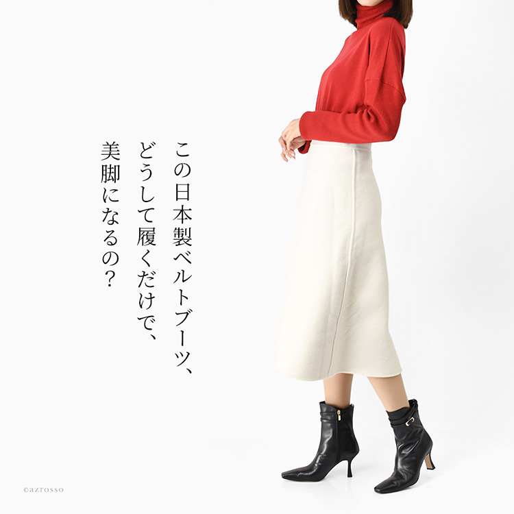 脚を美しく見せるループベルト、スクエアトゥデザインの日本製本革ショートブーツを着用する女性モデル。8cmハイヒールでも安定感のあるレディースブーツ。