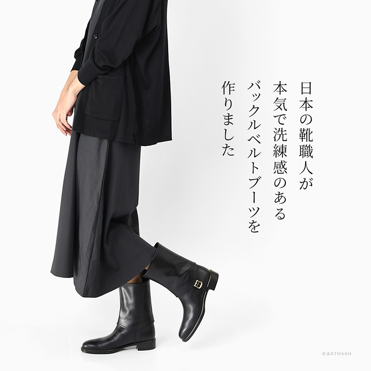 ローヒールで歩きやすく疲れにくい、日本製本革バックルショートブーツ。ブラックとダークブラウン、ロングスカートに合わせた冬用幅広ラウンドトゥぺたんこジョッキーブーツ。