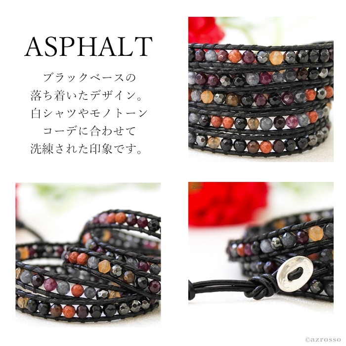 カラー　ASPHALT