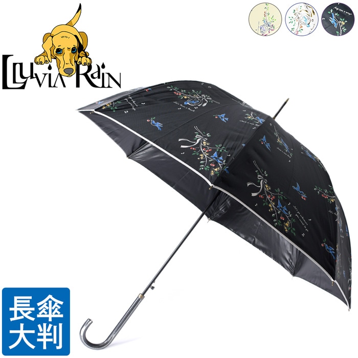 クールでかっこいい大人女性の為の傘ブランド「Lluvia rain（ルビアレイン）」の晴雨兼用長傘