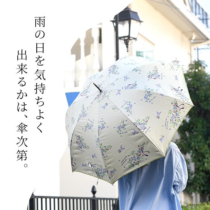 大人の女性の為のクールビューティな雨傘ブランド Lluvia rain（ルビアレイン）・晴雨兼用長傘「ラークス」