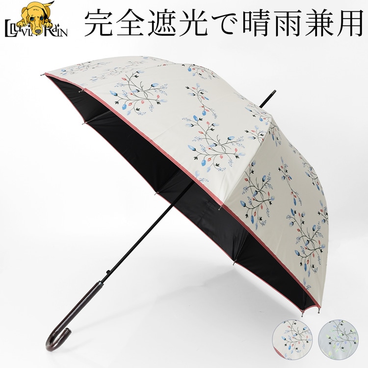 完全遮光 日傘 晴雨兼用 長傘 UVカット ブラックコーティング 遮熱 涼しい レディース 大判