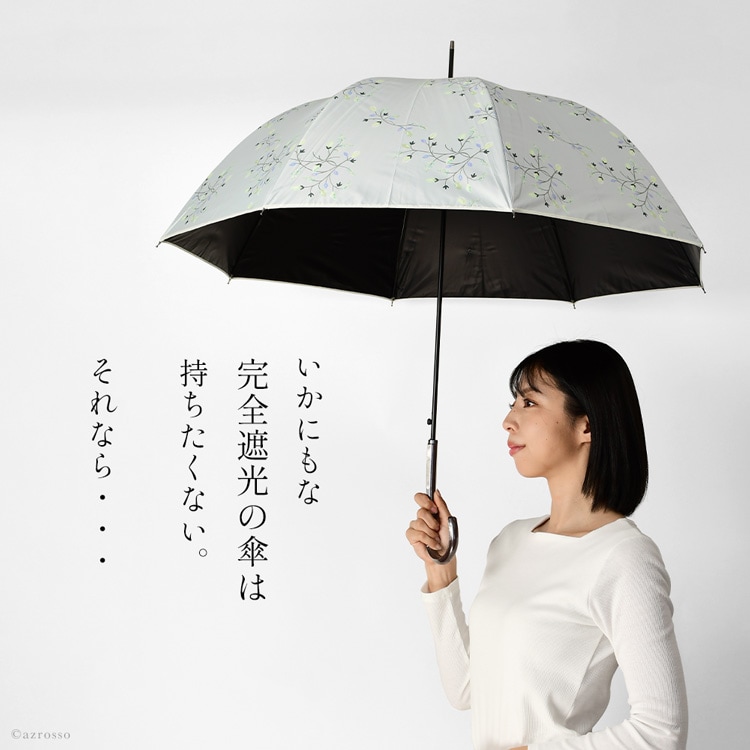 美しい蓮華のつぼみが描かれたLluvia rain (ルビアレイン)晴雨兼用傘「蓮蕾 レンライ」