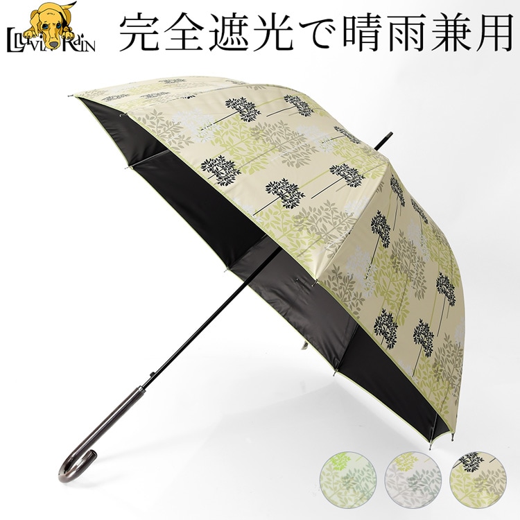 完全遮光 日傘 晴雨兼用 長傘 UVカット ブラックコーティング 遮熱 涼しい レディース 大判