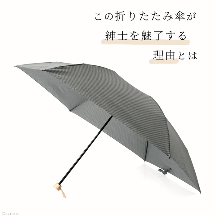 メンズ 極細ストライプ 折りたたみ 3段折り 晴雨兼用 UVカット 大きめ 6本骨 60サイズ 紳士用 雨傘 日傘