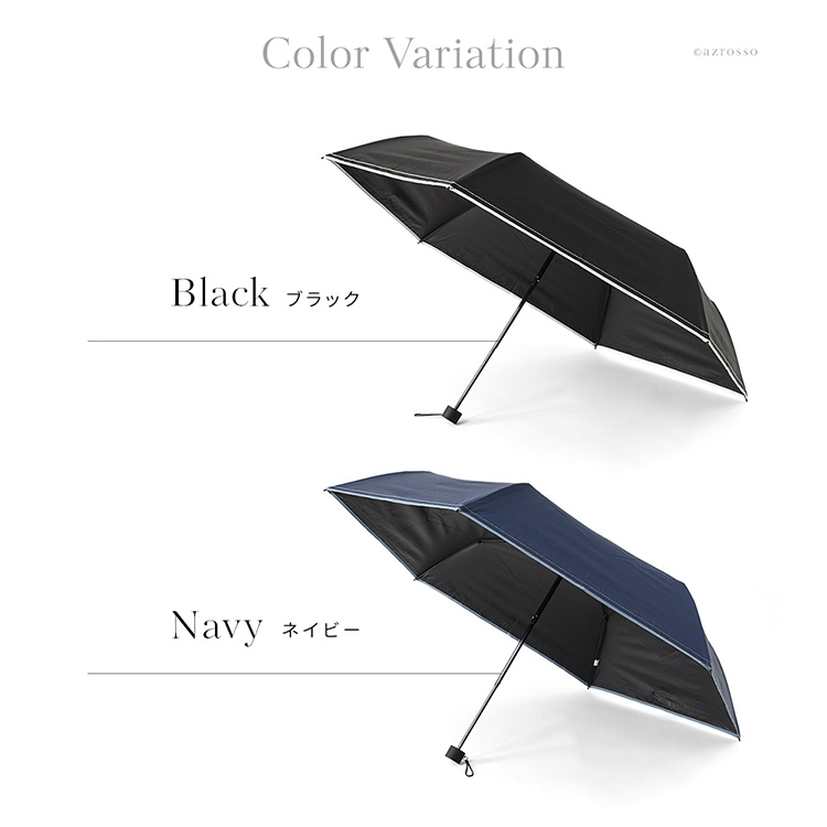 カラーバリエーション