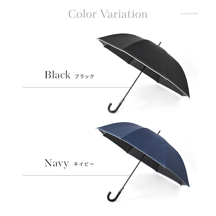 カラーバリエーション