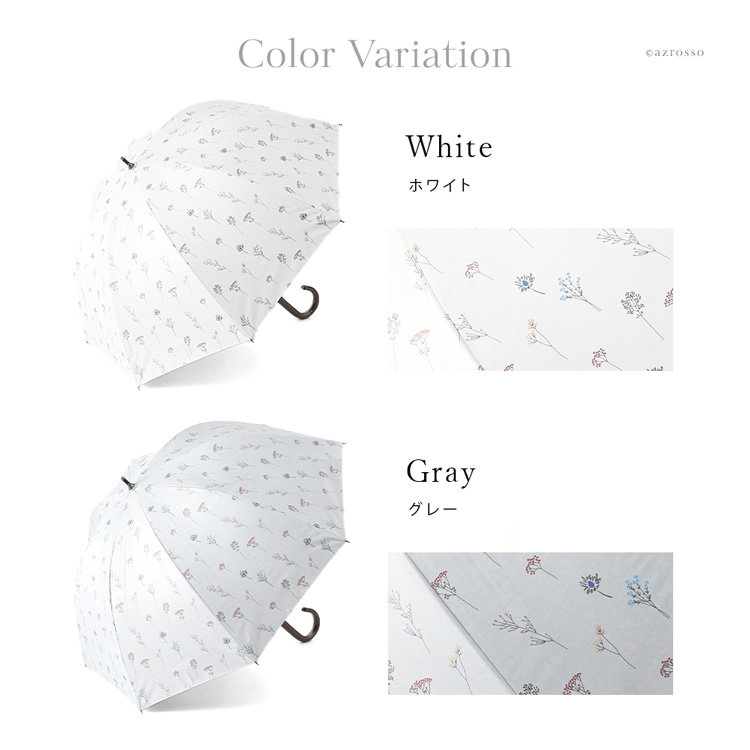 カラーバリエーション