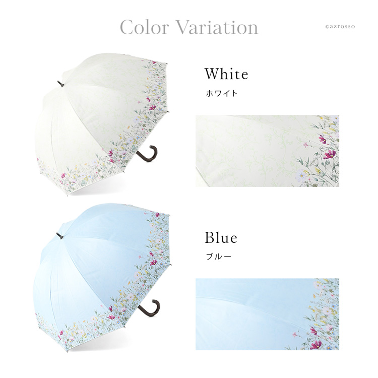 カラーバリエーション