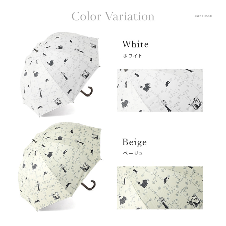 カラーバリエーション