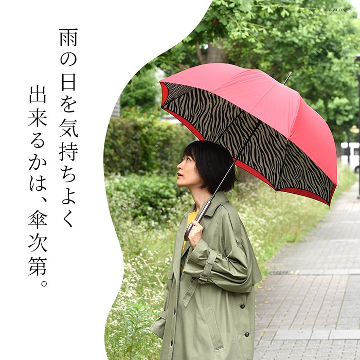 大人女性の為の傘ブランド Lluvia rain（ルビアレイン）の二重張りワンタッチジャンプ傘