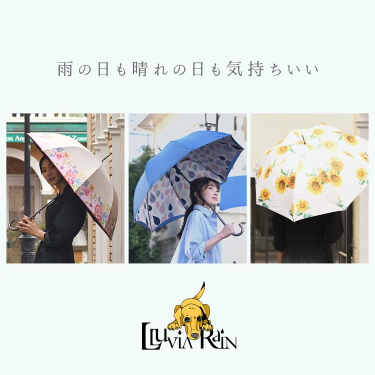 ルビアレインブランドトップ画像