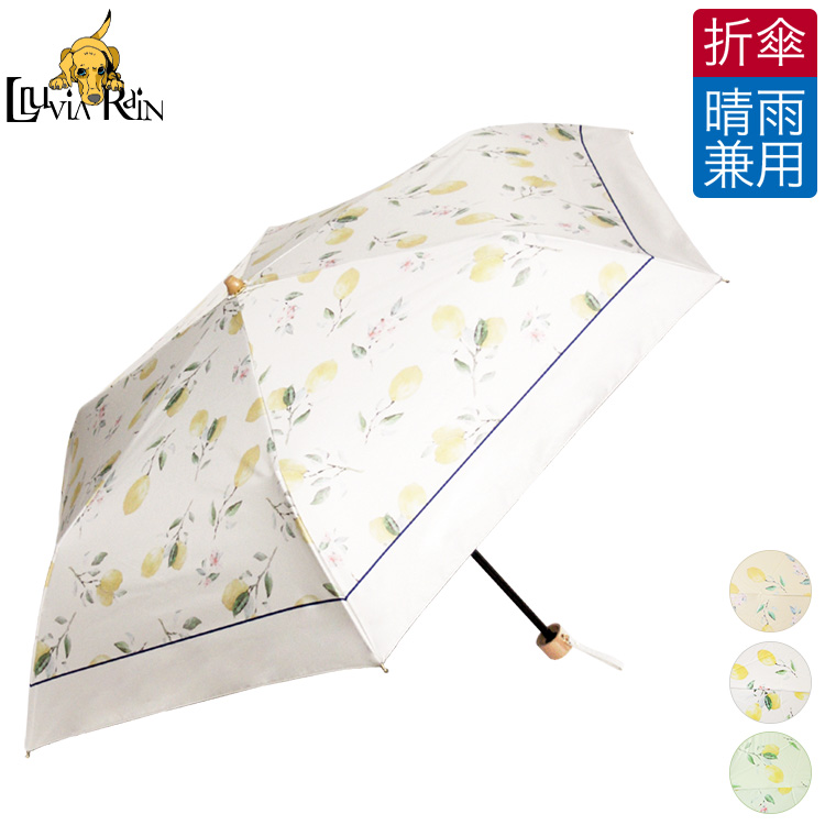 晴雨兼用 折りたたみ傘 完全遮光 日傘 ブラックコーティング UVカット 遮熱