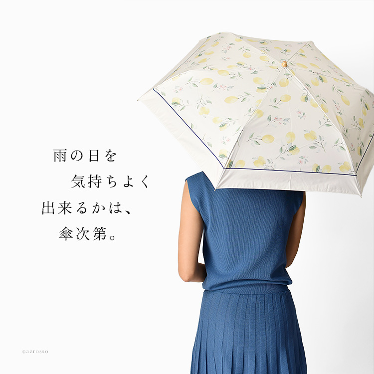 淡い優しい雰囲気のレモンが描かれたLluvia rain (ルビアレイン)おしゃれな晴雨兼用傘。遮光率99.99%・UVカット率99.9%・遮熱効果ありの折りたたみ傘