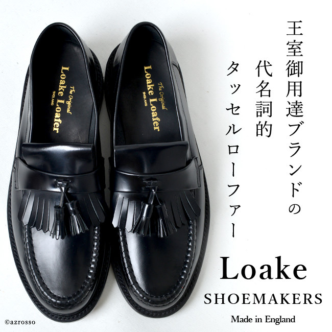 Loake ローク 王室御用達 革靴 本革 ウイングチップ メンズ ブラック 黒 Bovey