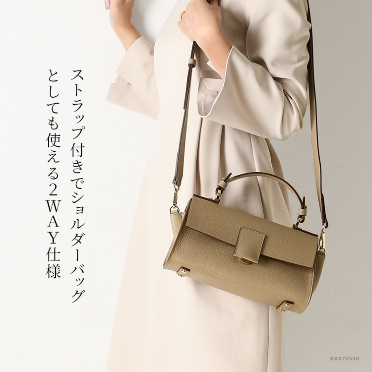 横長 ハンドバッグ レザー 2way イタリア製 ロリステッラ LORISTELLAの