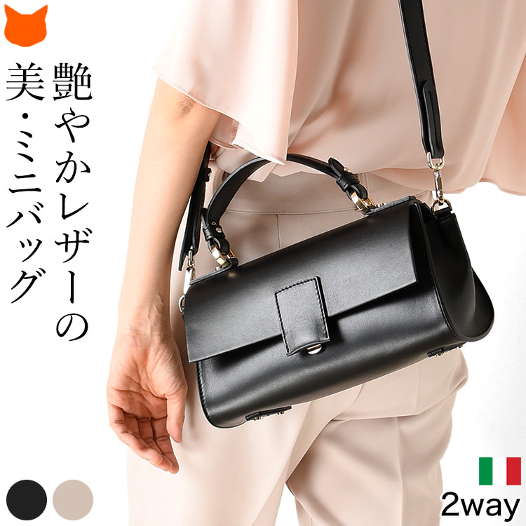 本革 ハンドバッグ 横型 ミニバッグ ワンハンドル ショルダー付き 2way