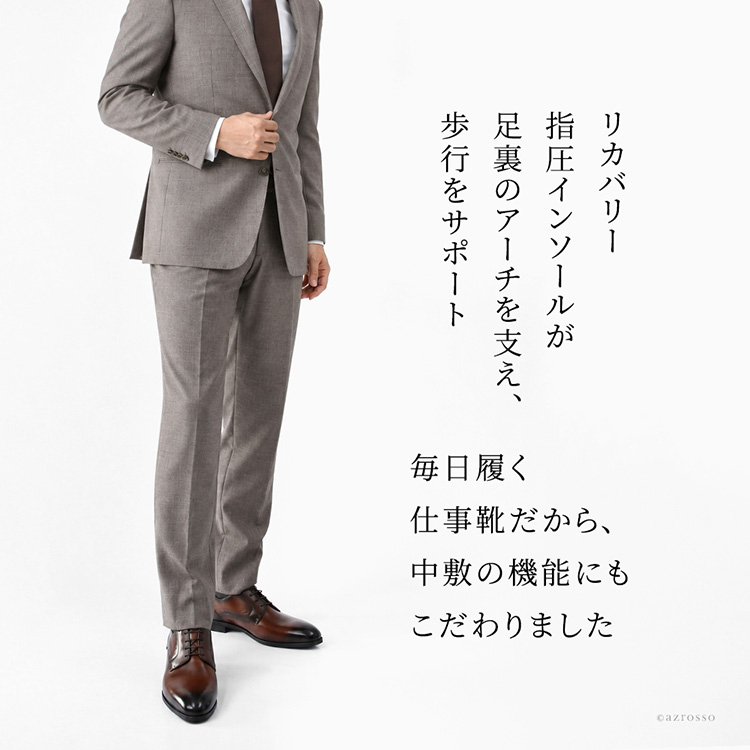 マドラスの日本製本革ビジネスシューズ。ゴアテックス搭載で防水通気性に優れ、歩きやすく滑らないリカバリーインソール仕様の外羽根プレーントゥ革靴。