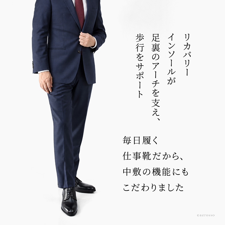 マドラスの日本製本革ビジネスシューズ。ゴアテックス搭載で防水通気性に優れ、歩きやすく滑らないリカバリーインソール仕様のビジネススリッポン革靴。