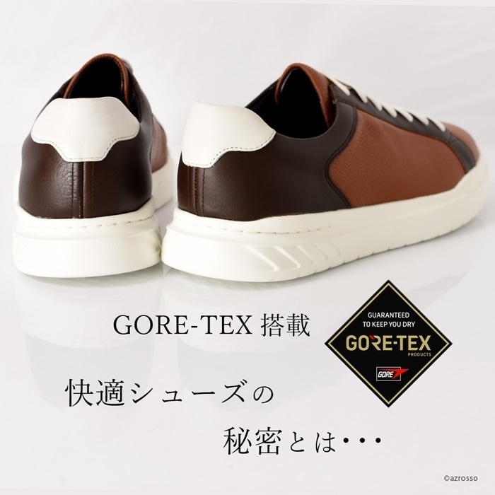 日本製靴メーカーmadras（マドラス）のGORE-TEX(ゴアテックス) +SIAAマークの抗菌・抗ウイルスの防水牛革メンズスニーカー