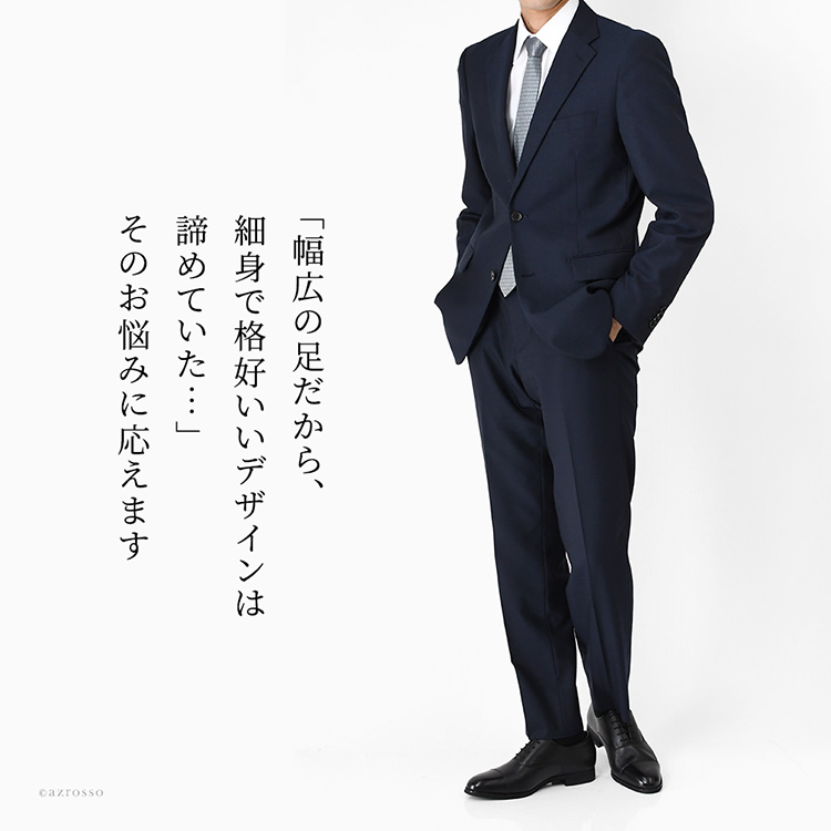 ビジネスシーンで活躍する内羽根 ストレートチップデザイン、そして、幅広の4eは足が窮屈にならず、スマートで洗練されたスタイルを両立するメンズ革靴です。