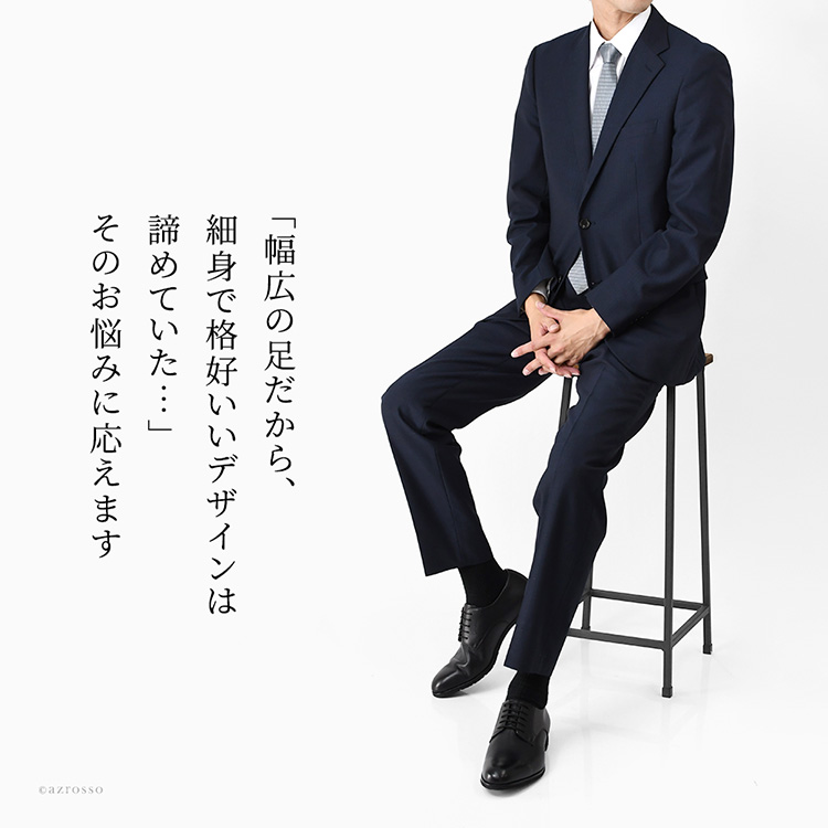 ビジネスシーンで活躍する外羽根 プレーントゥデザイン、そして、幅広の4eは足が窮屈にならず、スマートで洗練されたスタイルを両立するメンズ革靴です。