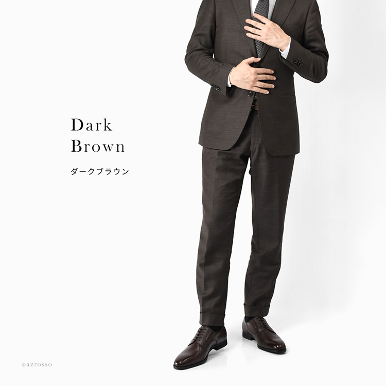 モデル写真 ダークブラウン