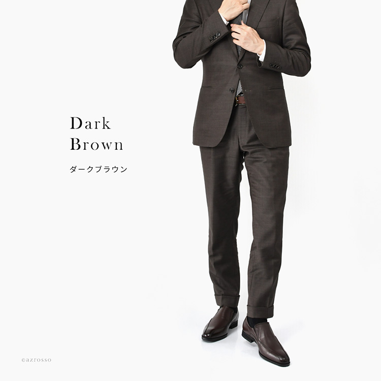 モデル写真 ダークブラウン