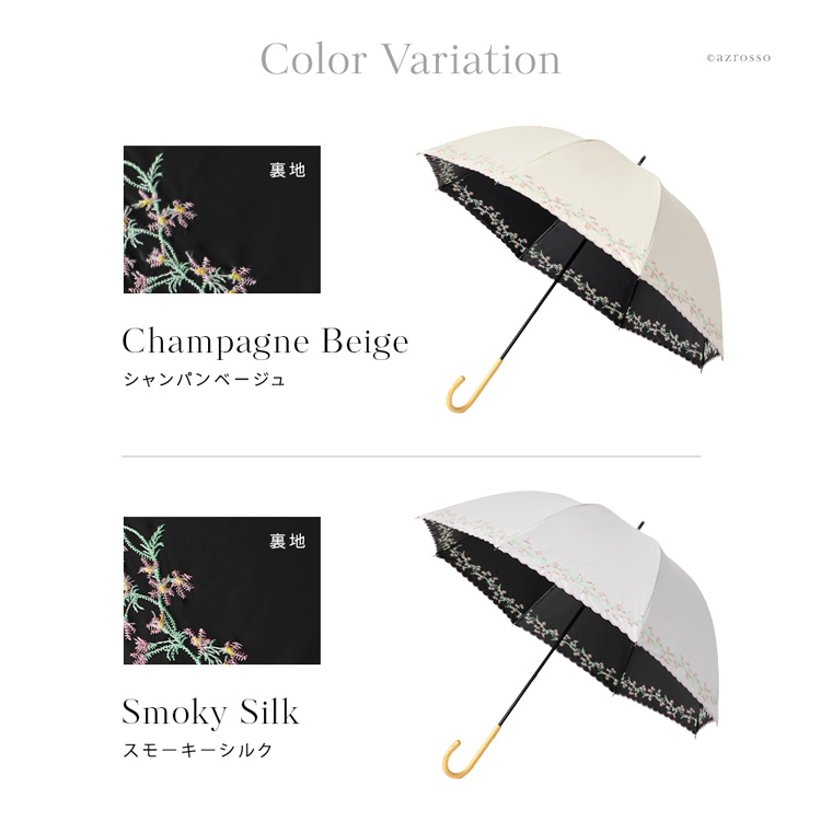 カラーバリエーション